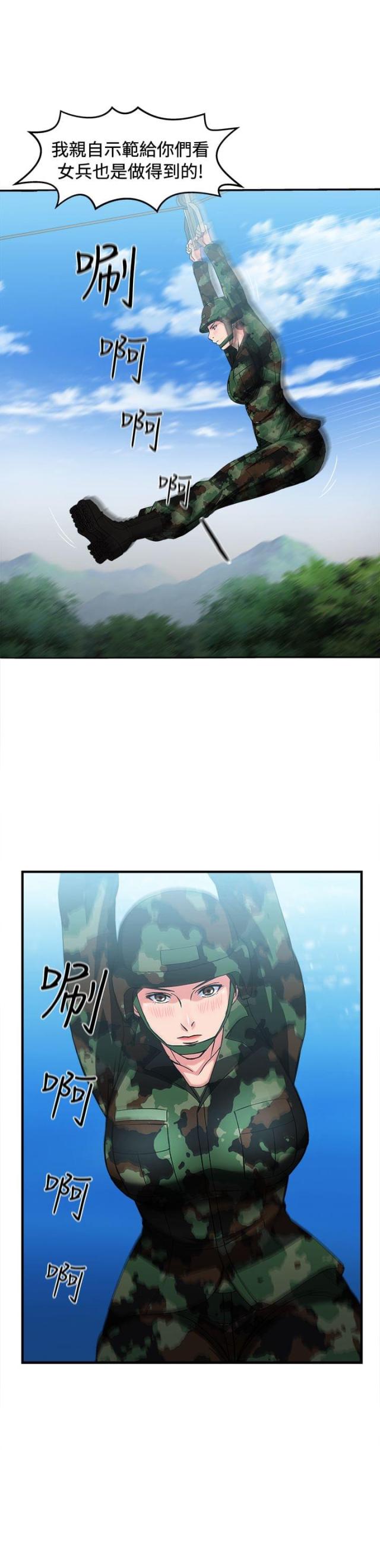 第19话13