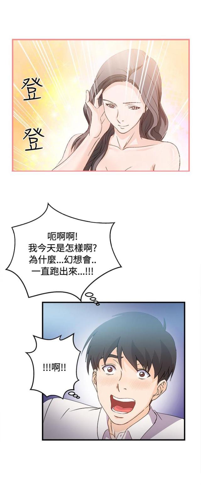 第6话17