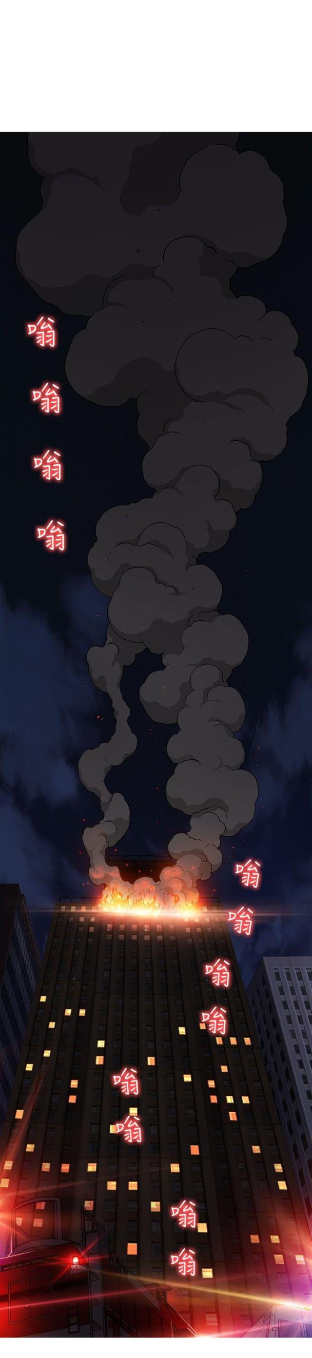 第32话7