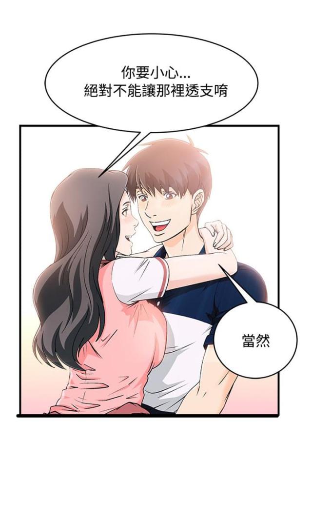 第11话8