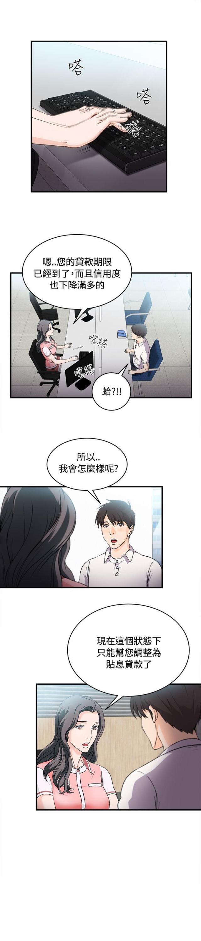 第7话0
