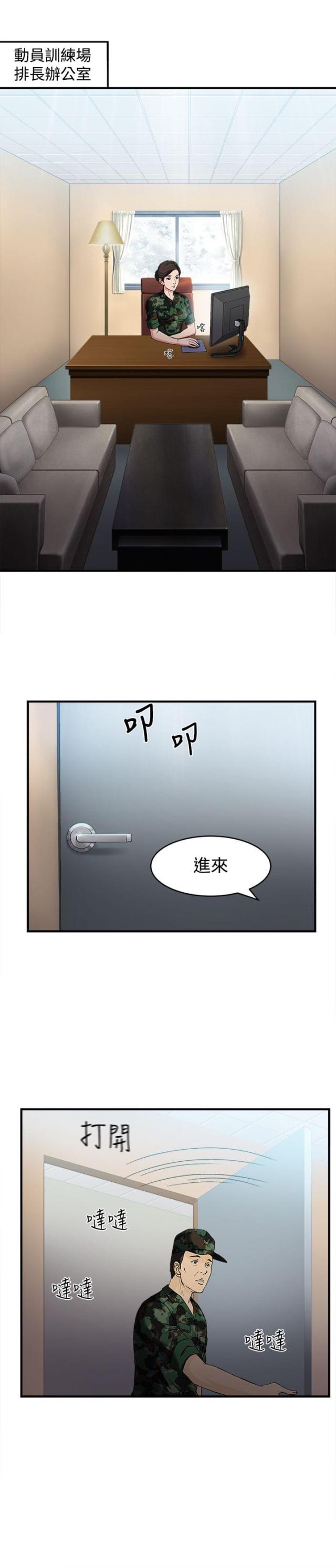 第13话3