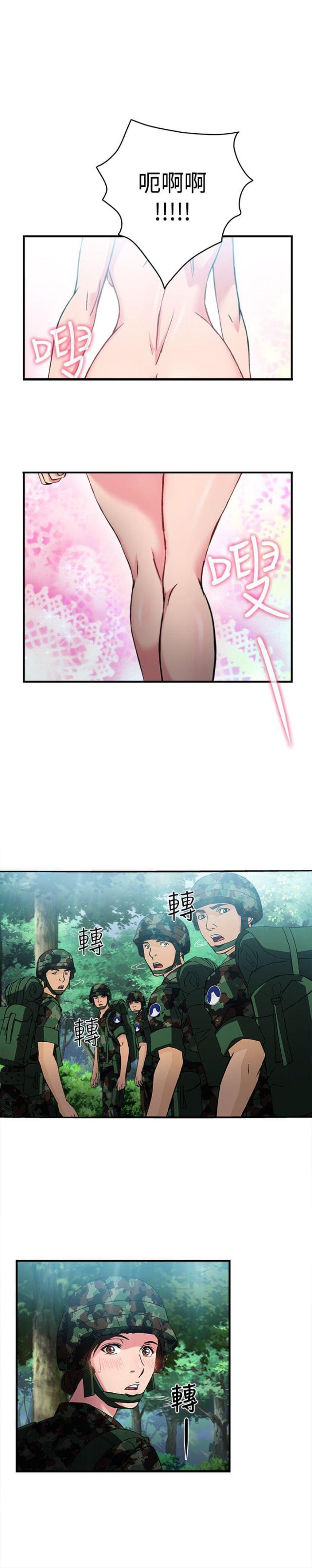第15话9
