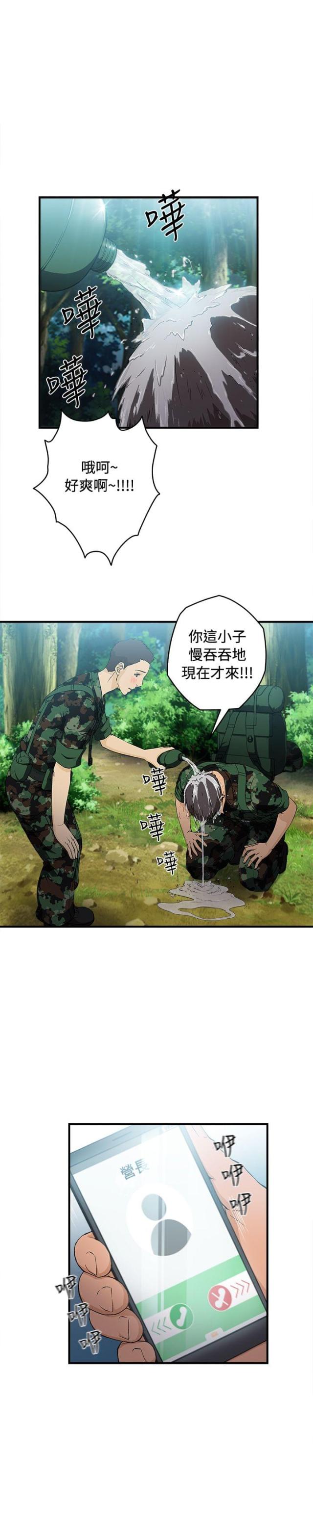 第16话5