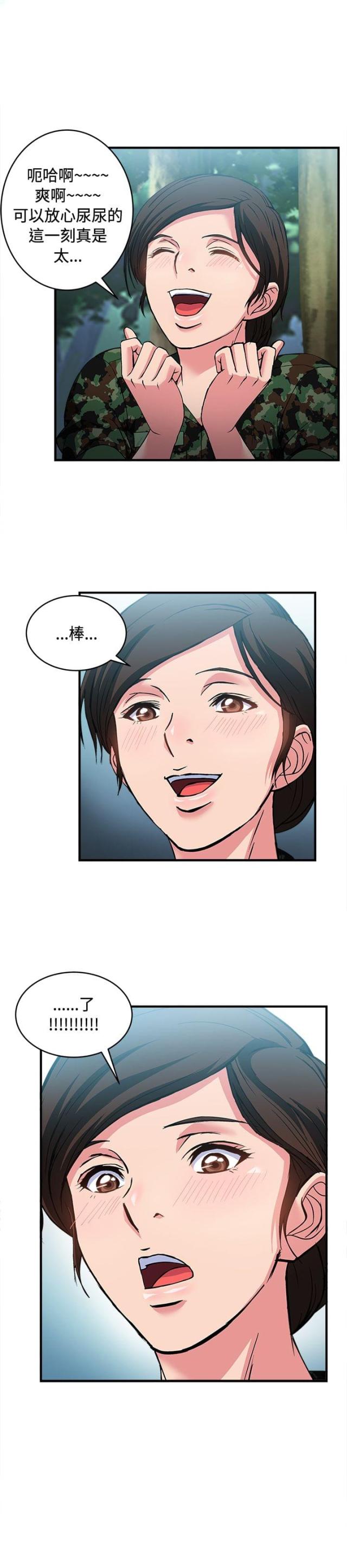 第15话16