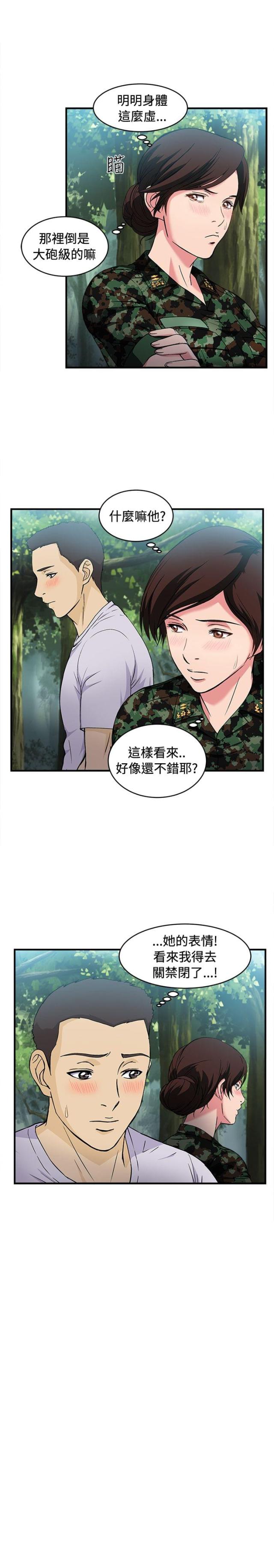 第18话13