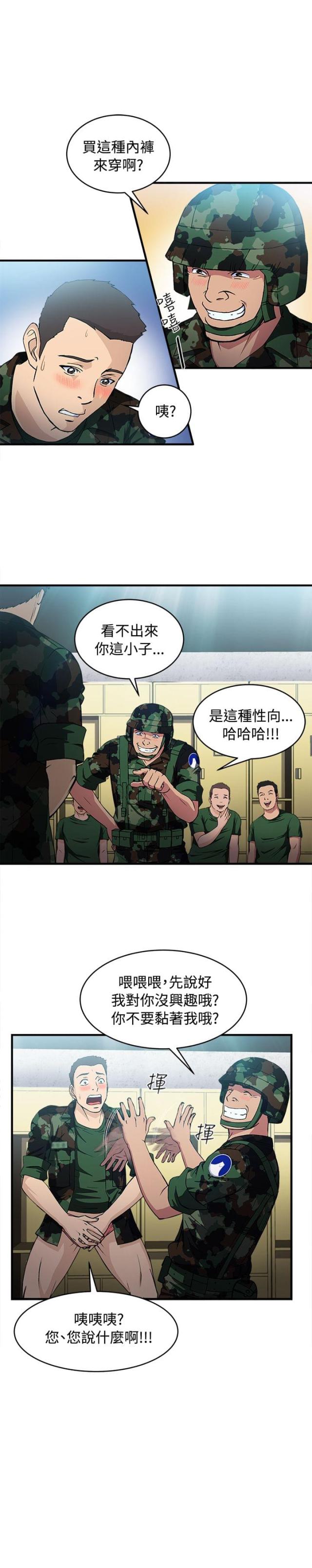 第21话25