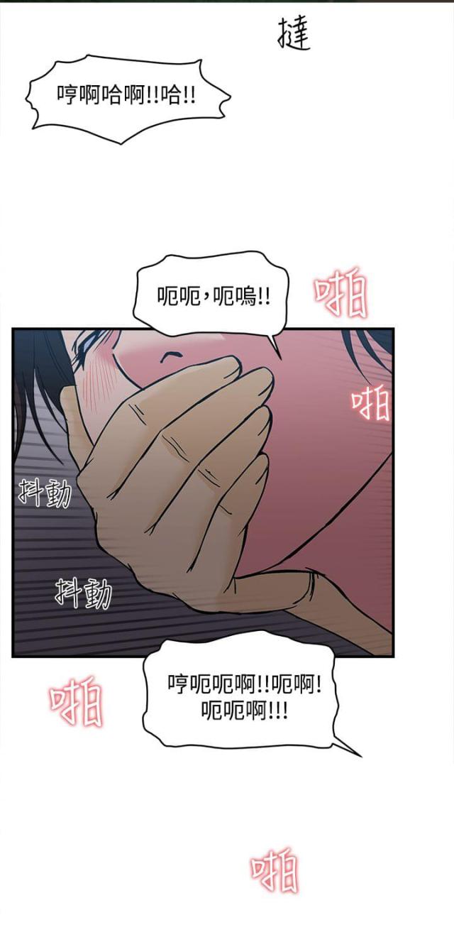 第12话9