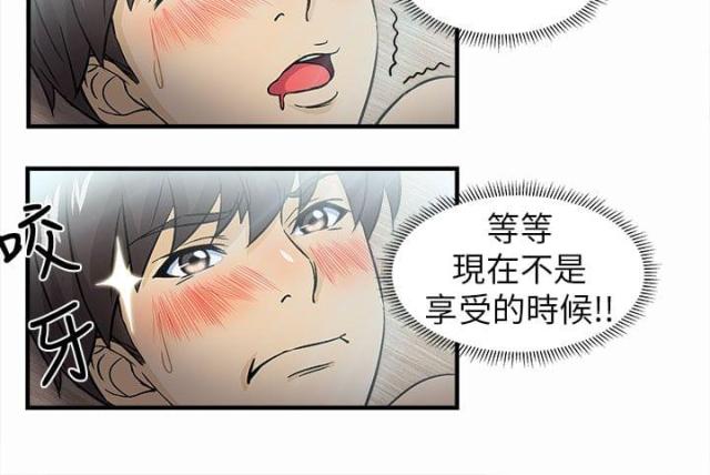 第3话15