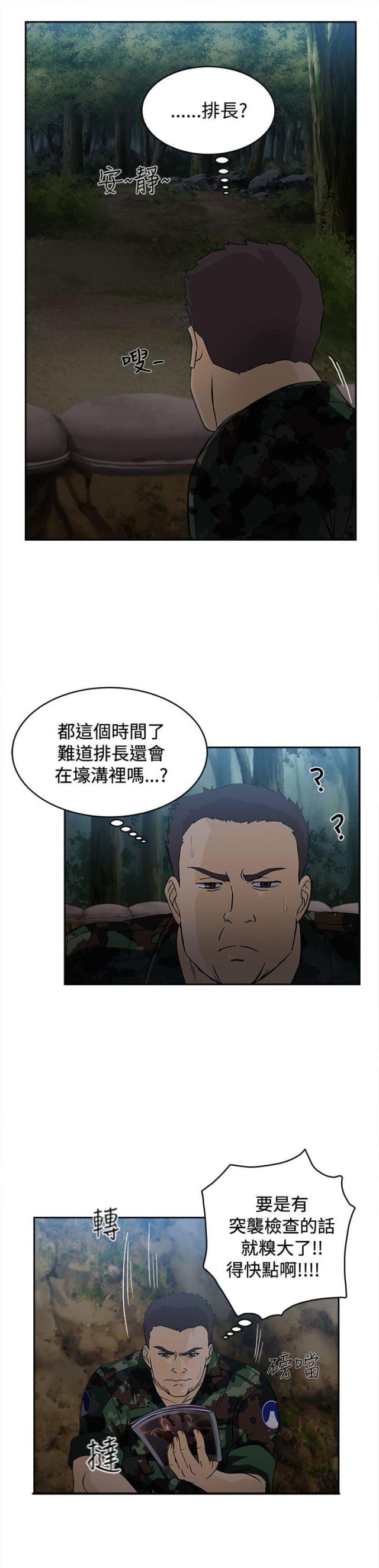 第12话13