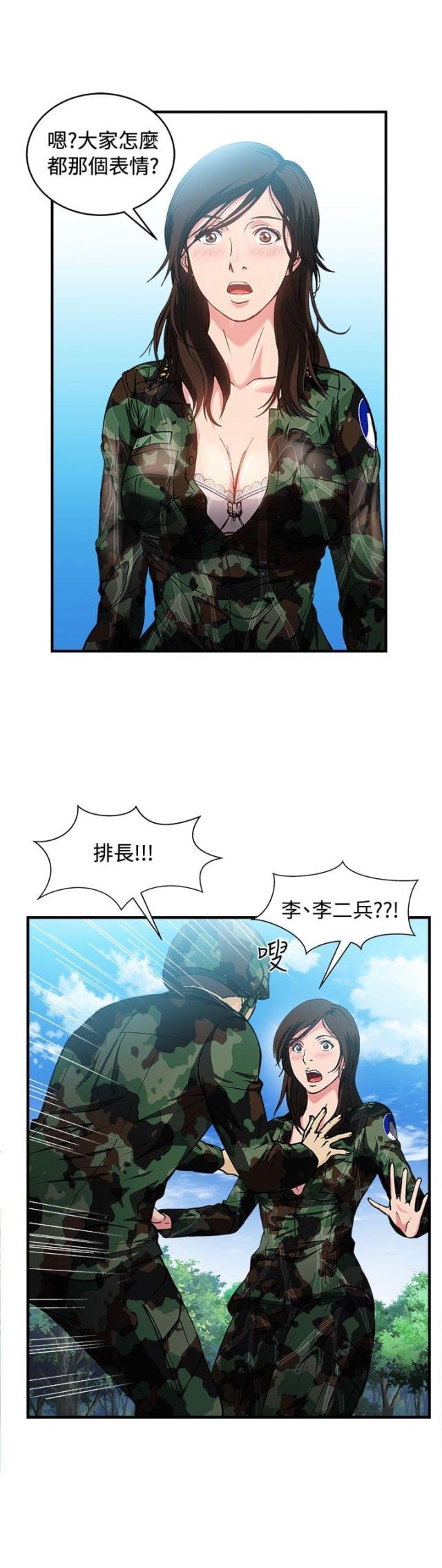 第19话18