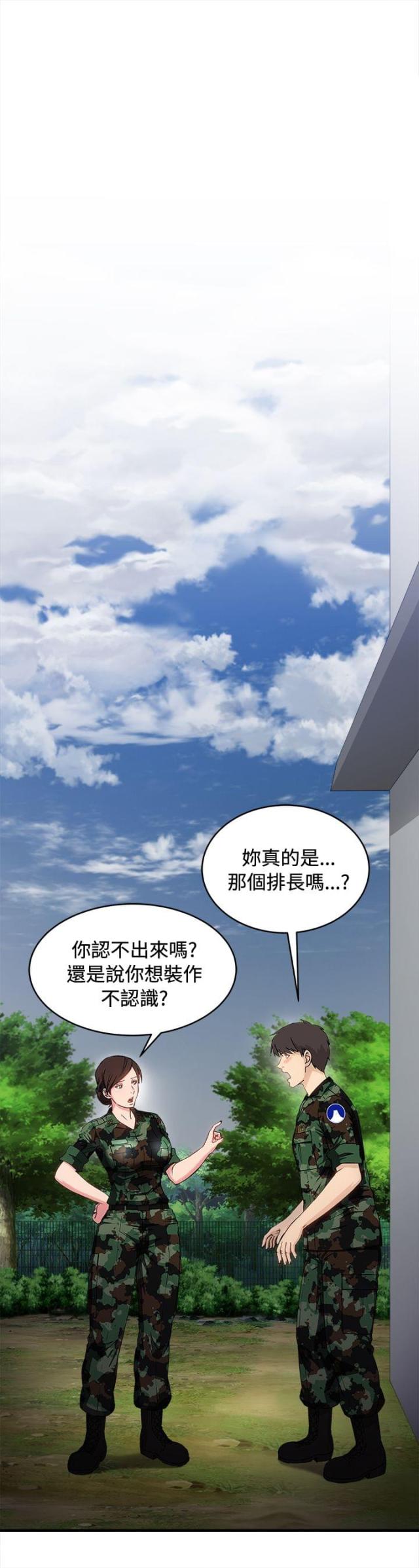 第22话17