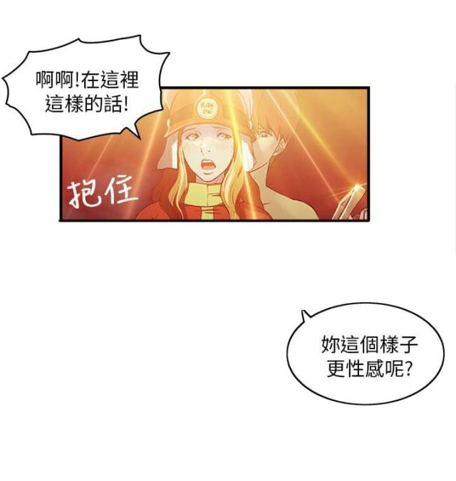 第32话14