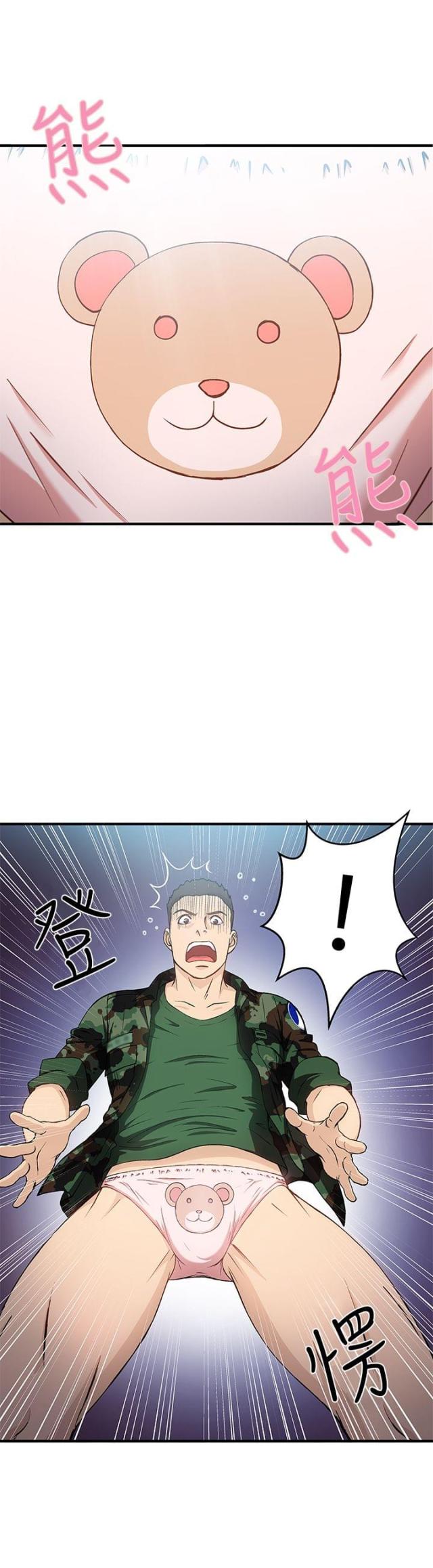 第21话23