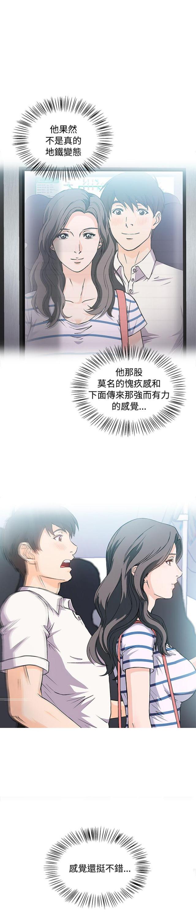 第8话12