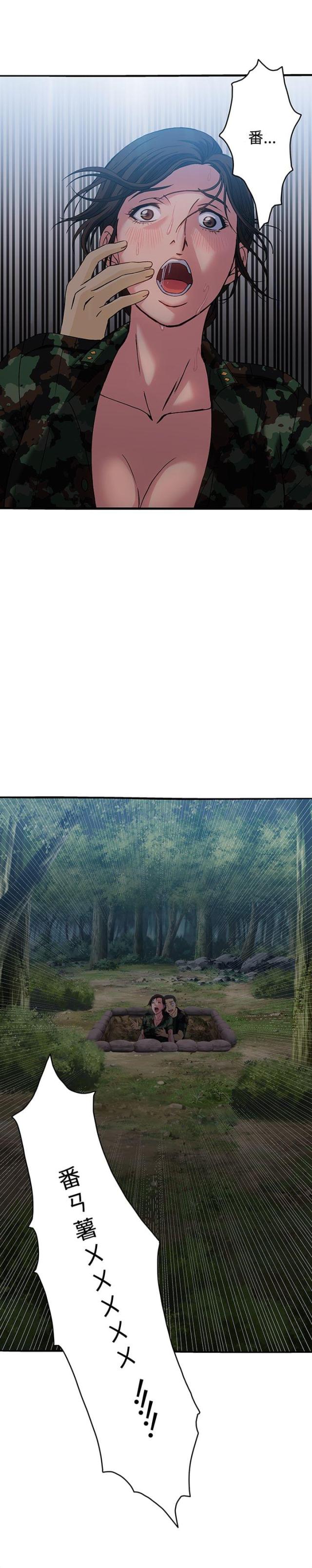 第22话13