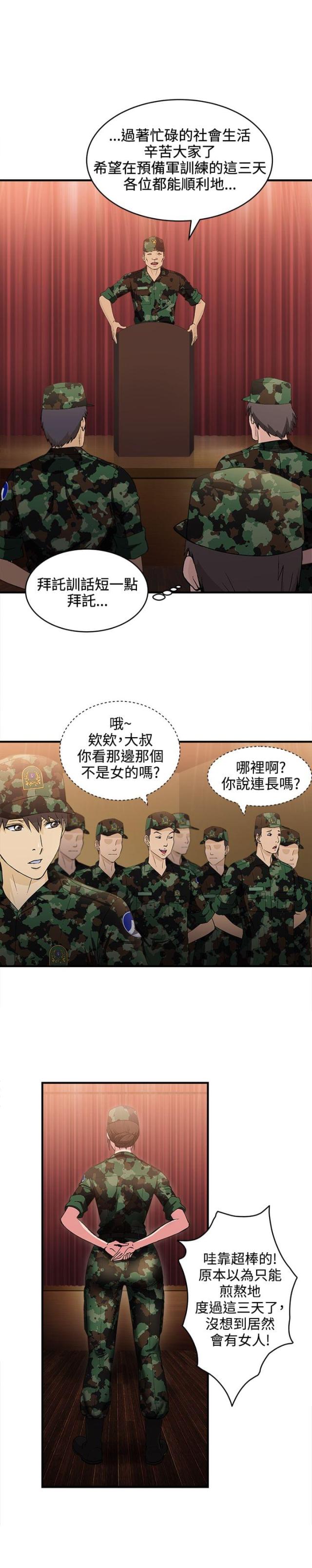 第14话0