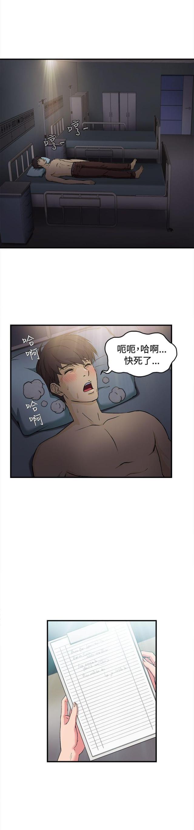 第24话10