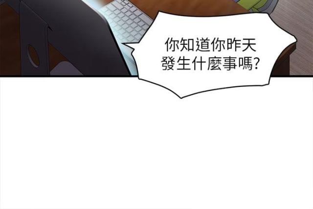 第30话17