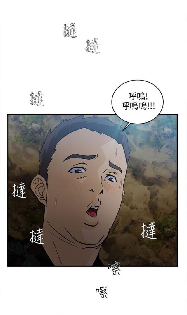 第12话3
