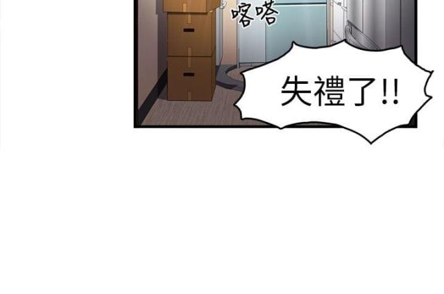 第28话16