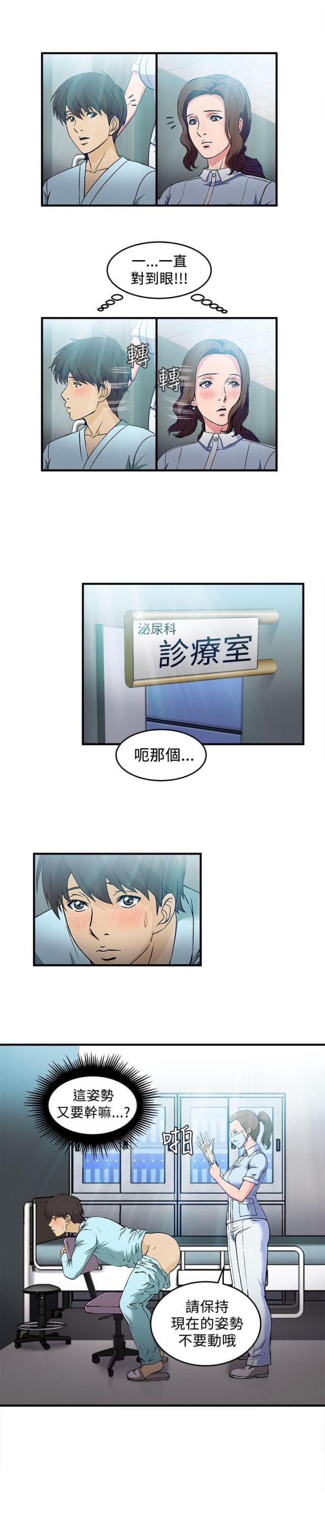 第25话7