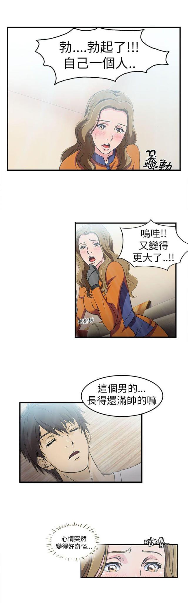 第29话6