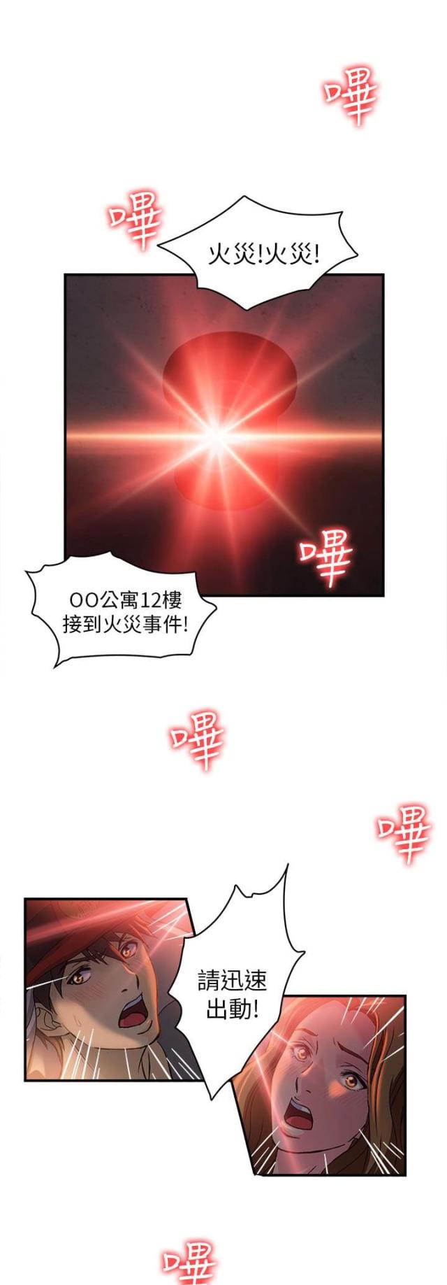 第31话24