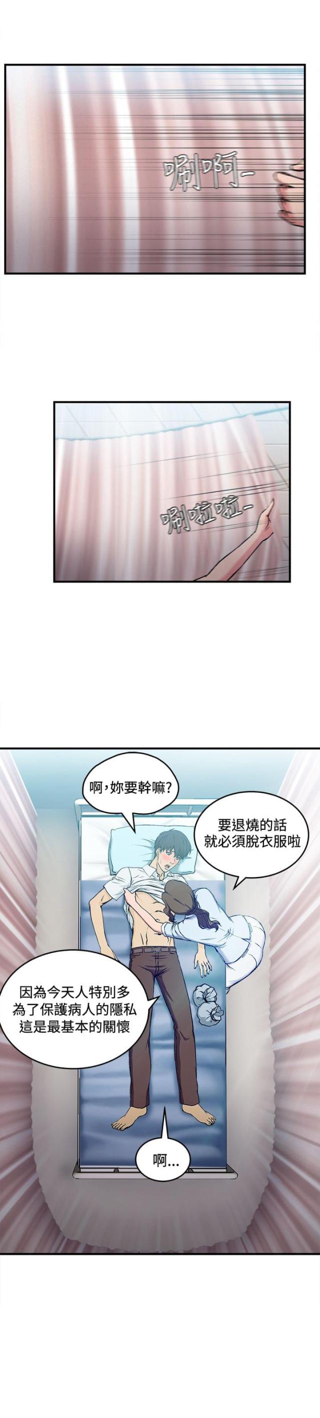 第27话7