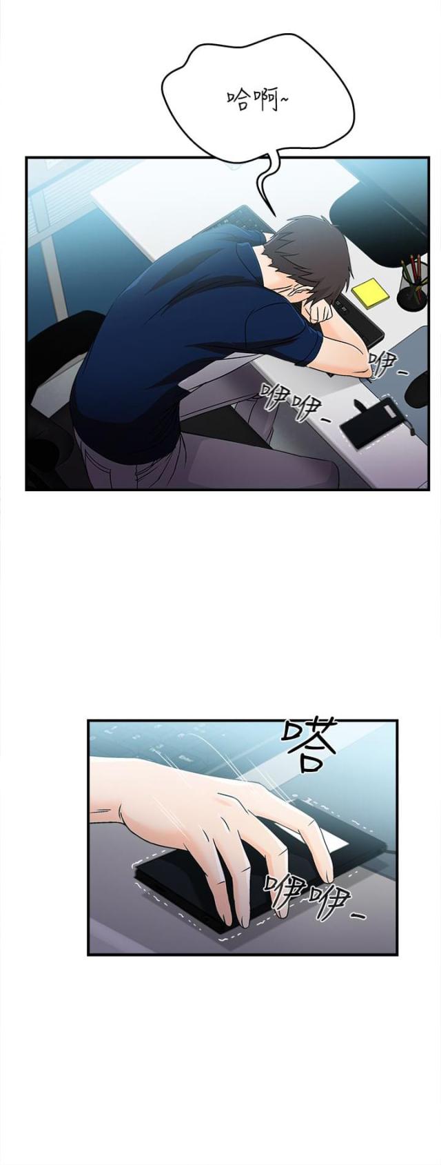 第9话9