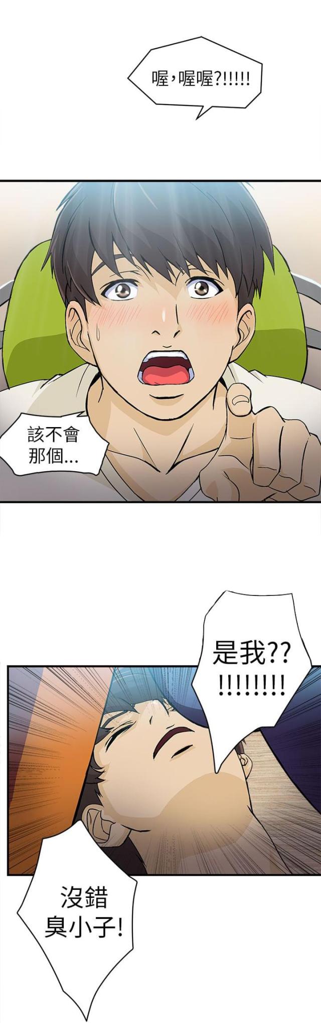 第30话20