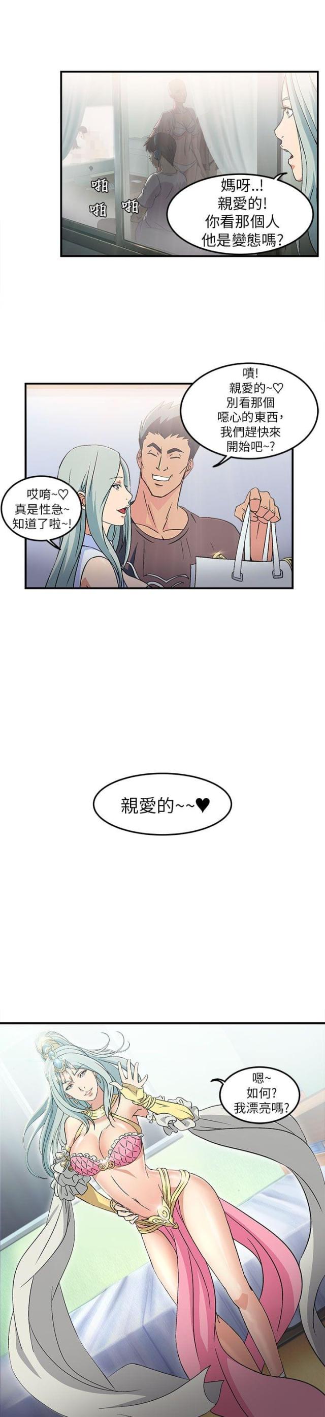 第1话10