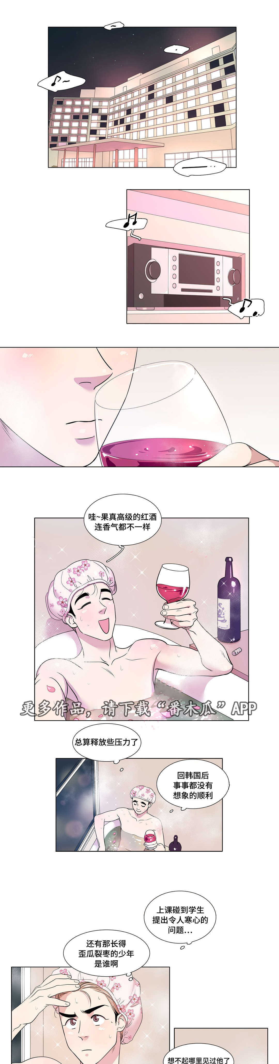 第22章：嫌弃0