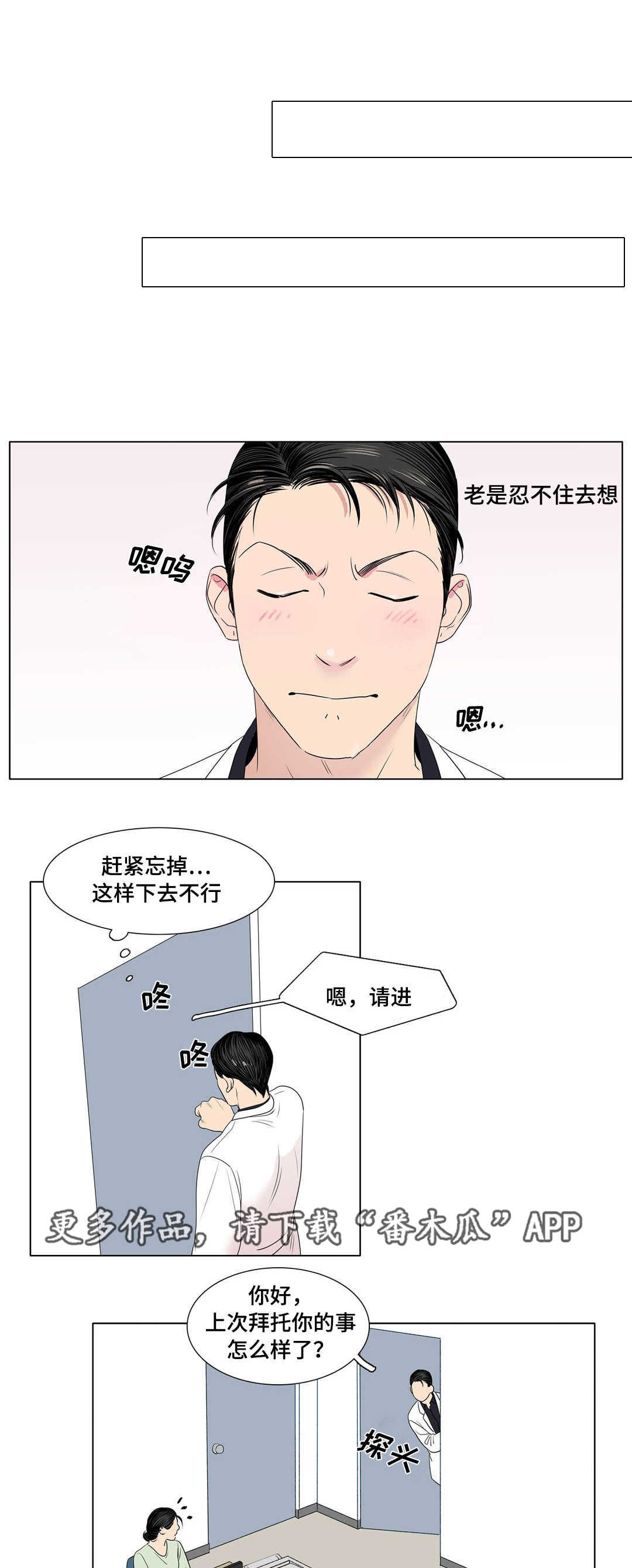 第10章：有区别吗0
