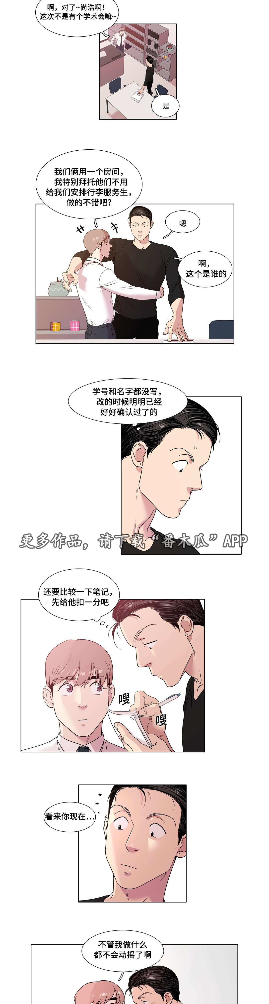 第34章：解释一下6