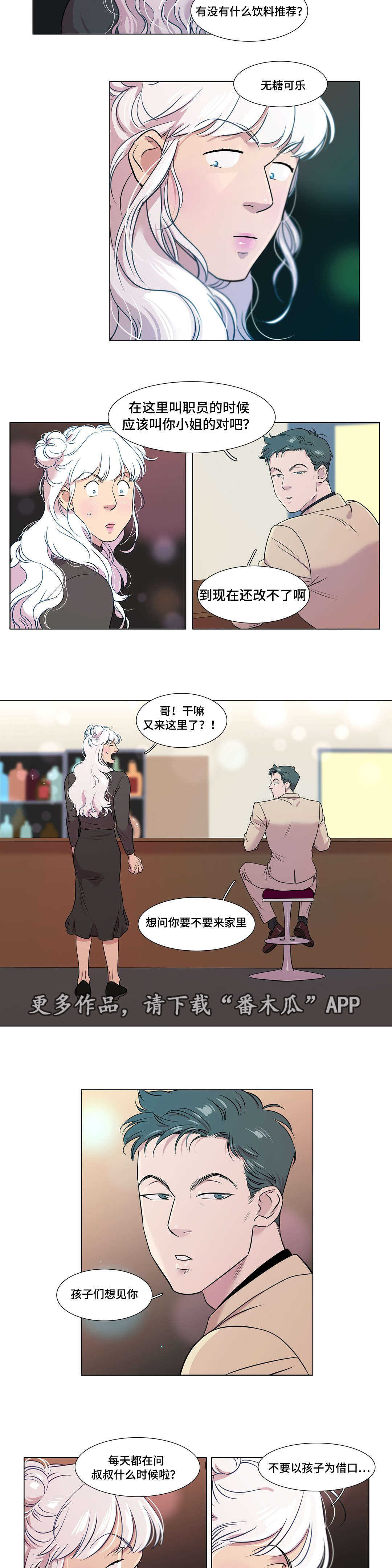 第49章：大结局14