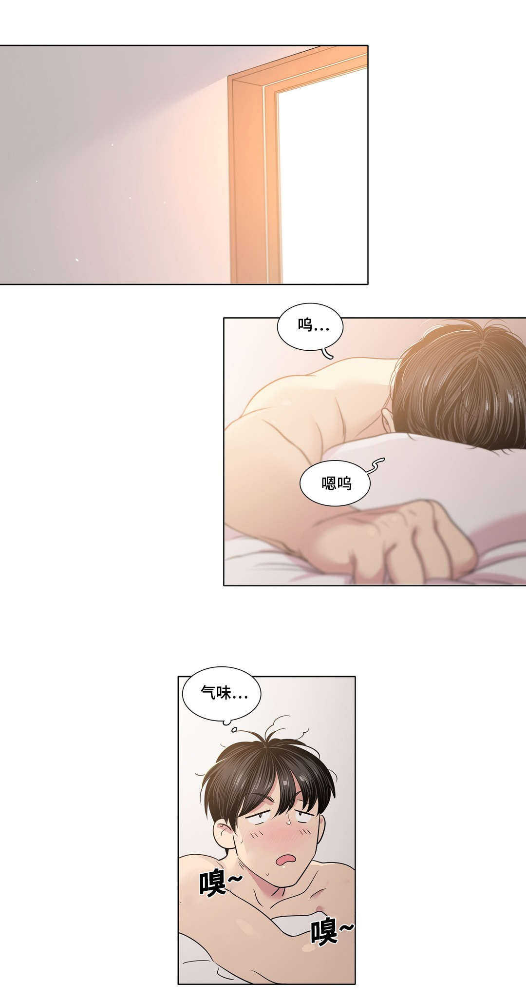 第41章：放弃了吗4