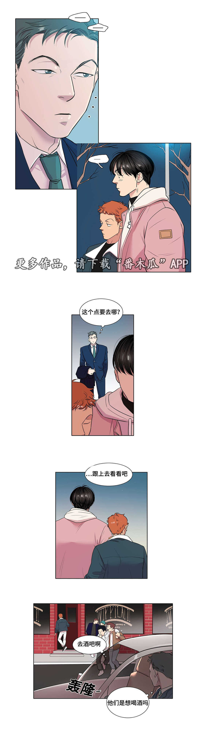 第45章：脑震荡1