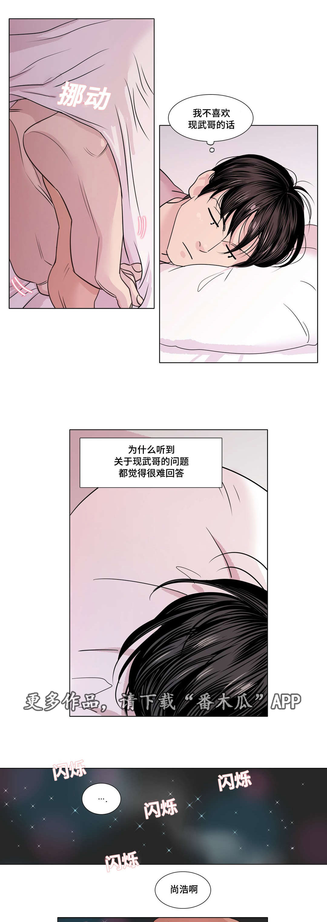 第20章：课程0