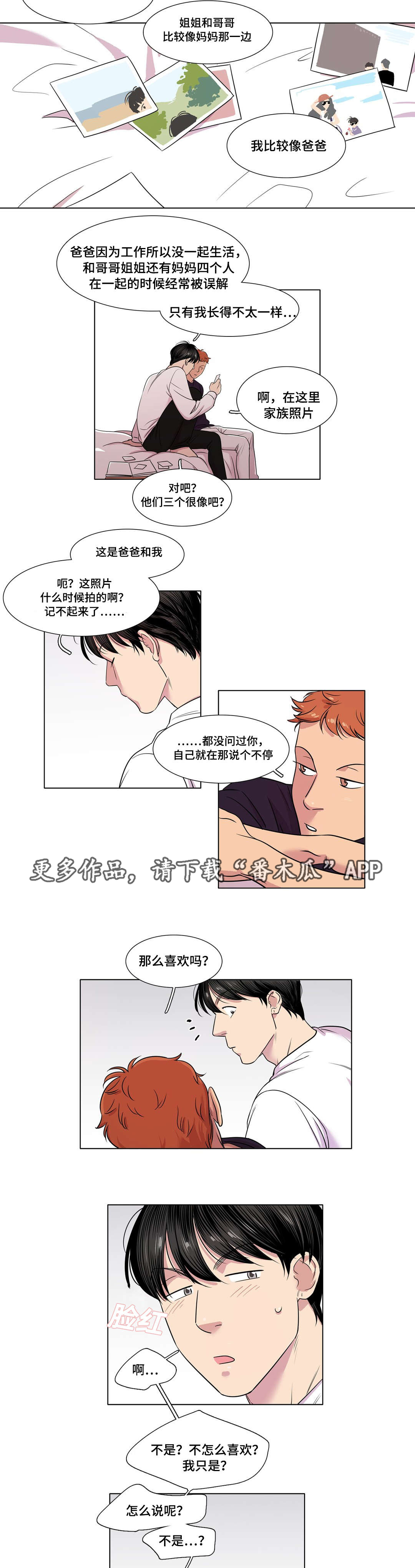 第34章：解释一下2
