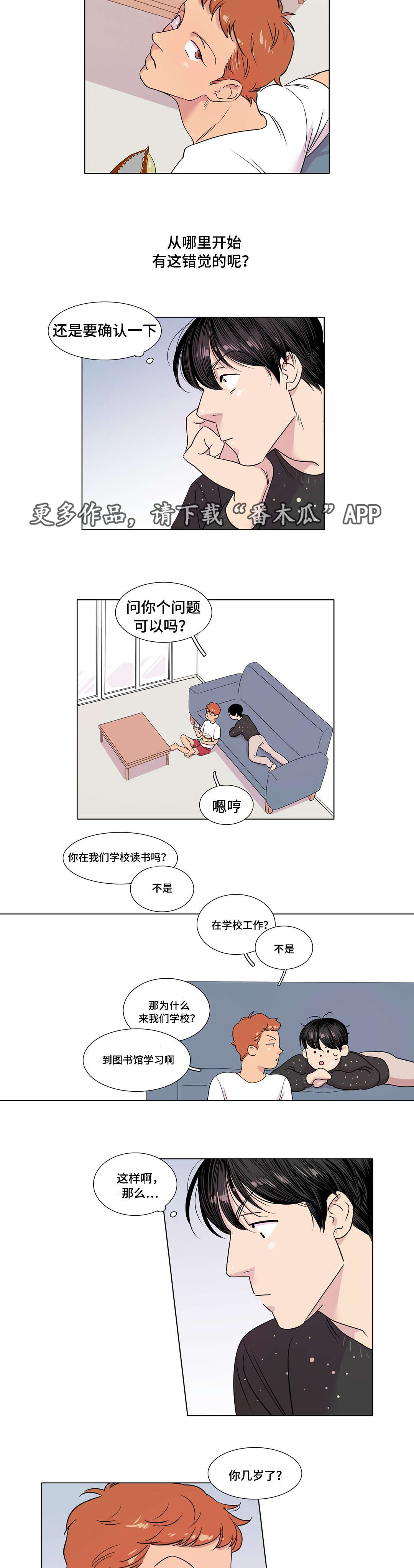第17章：影响5