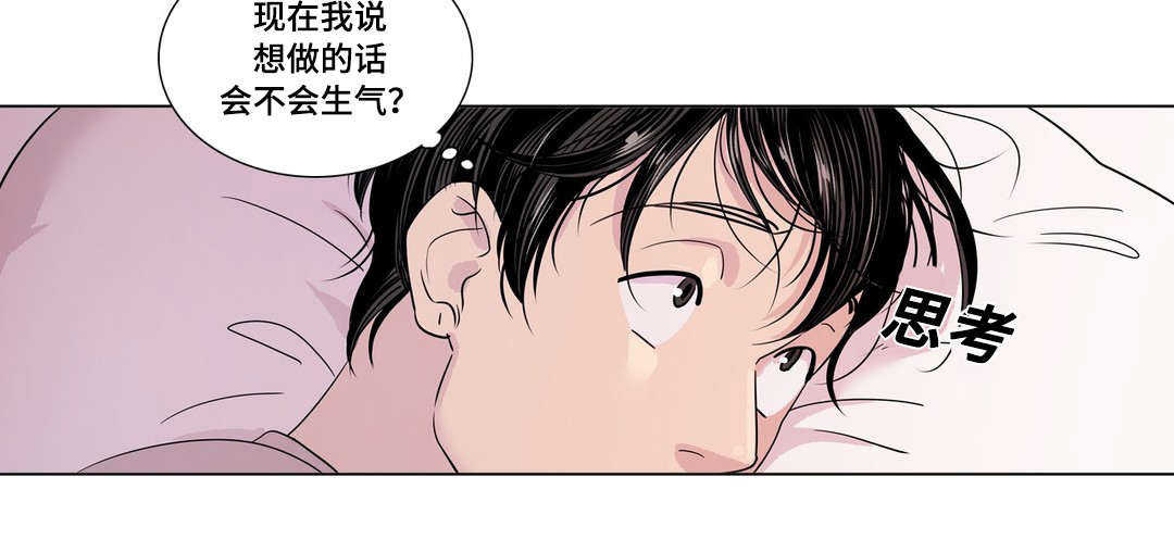 第19章：想逃跑吗10