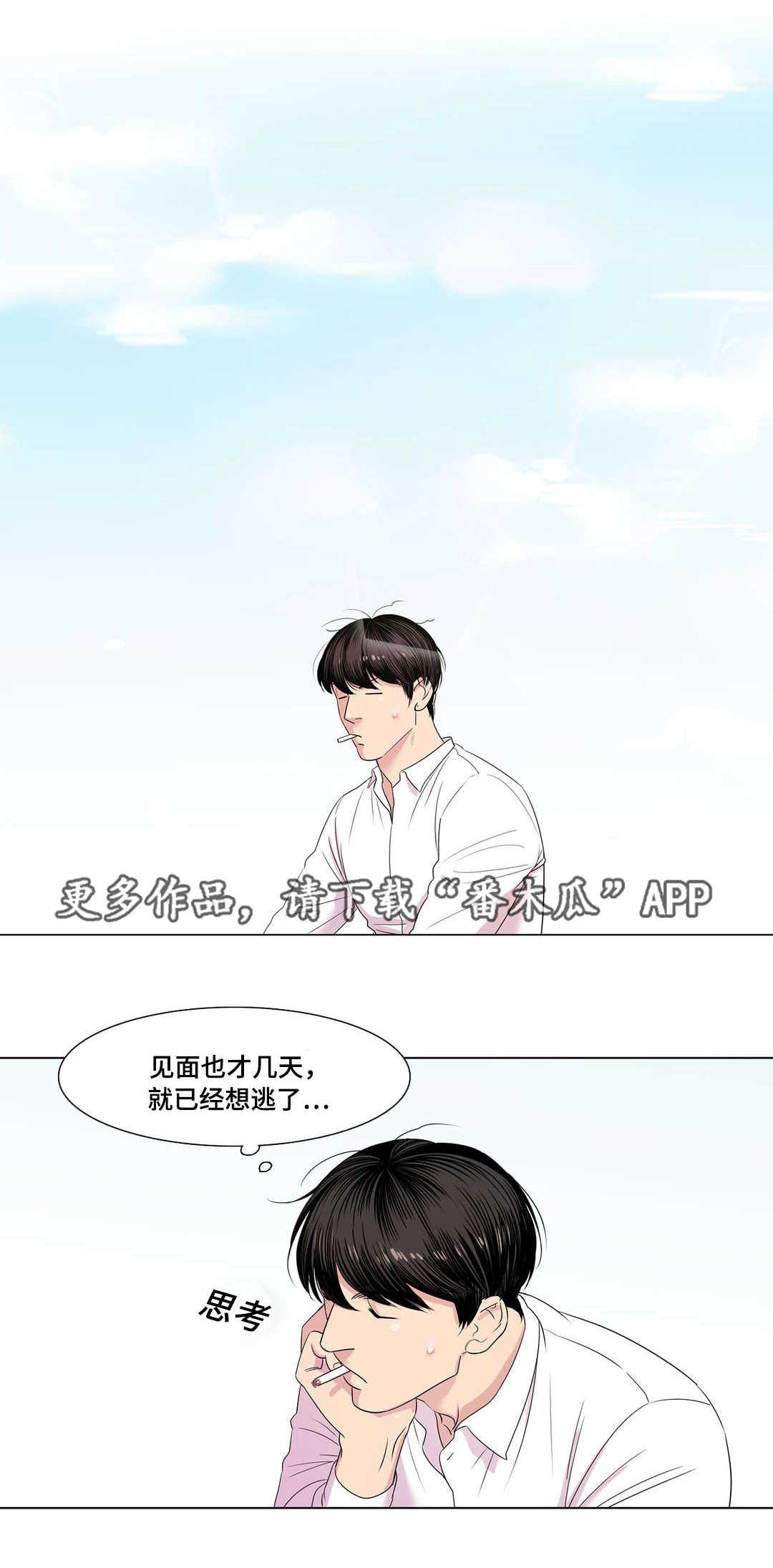第13章：冰淇淋0