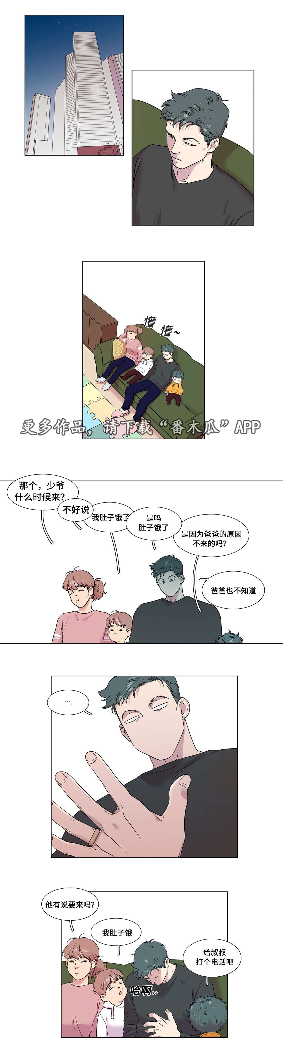 第46章：升学考试3