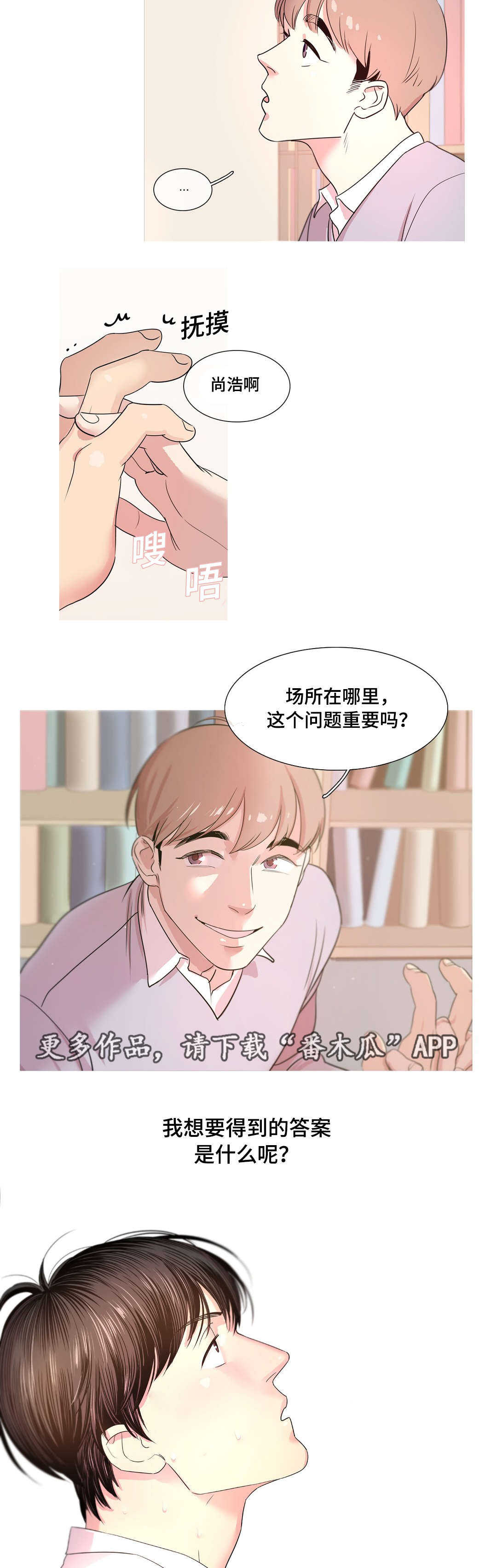 第13章：冰淇淋3