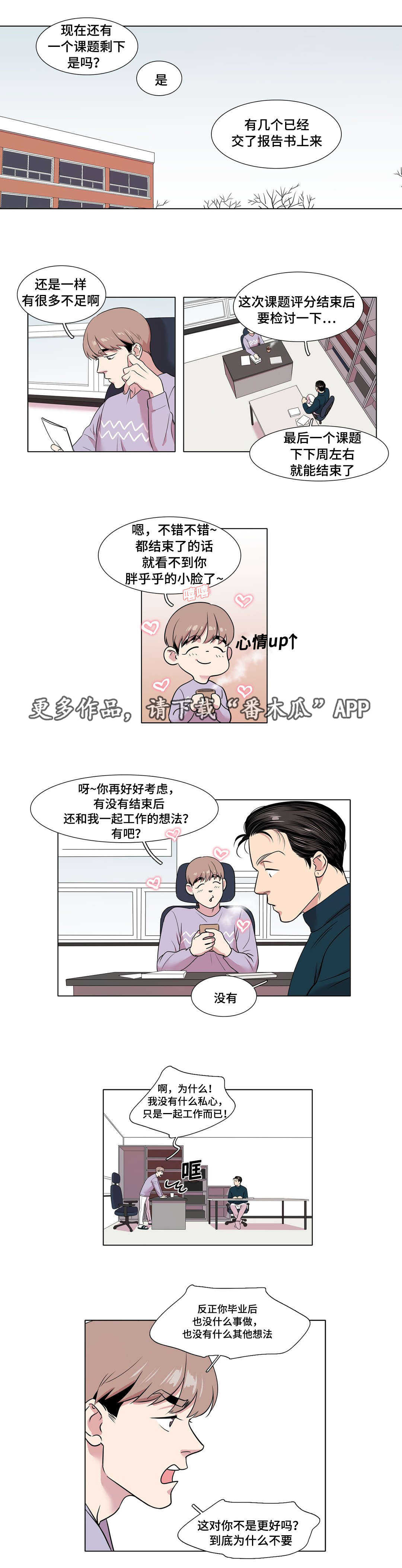 第44章：前辈0