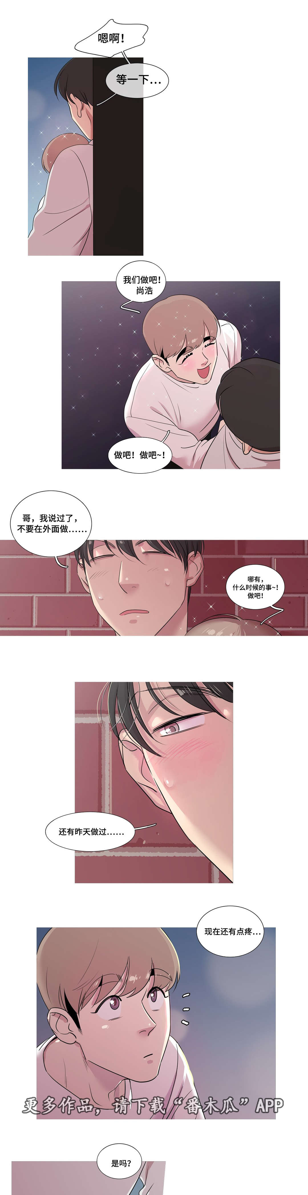 第18章：遵守约定4