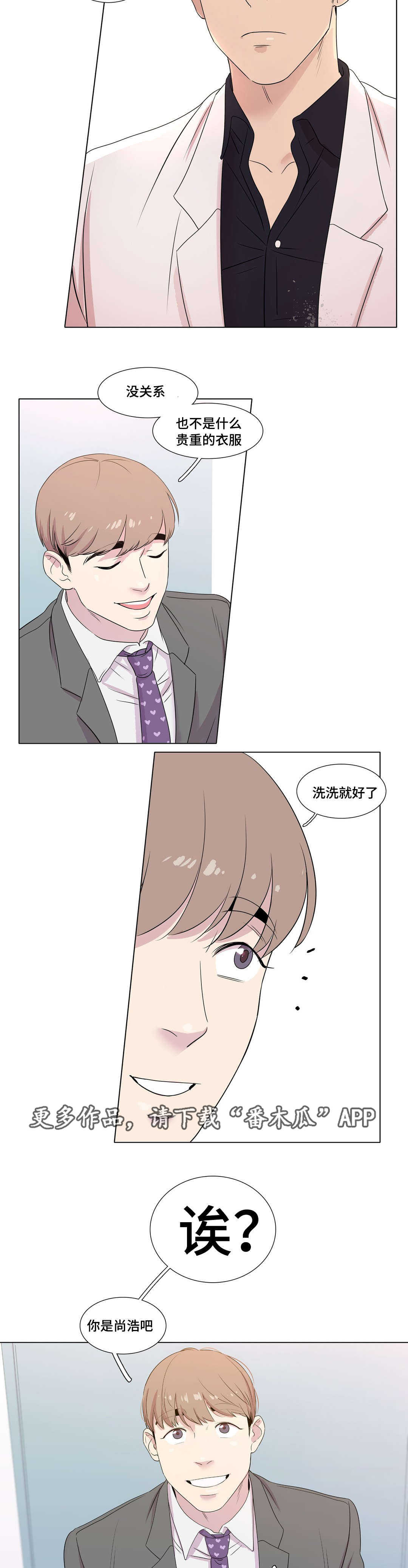 第10章：有区别吗5