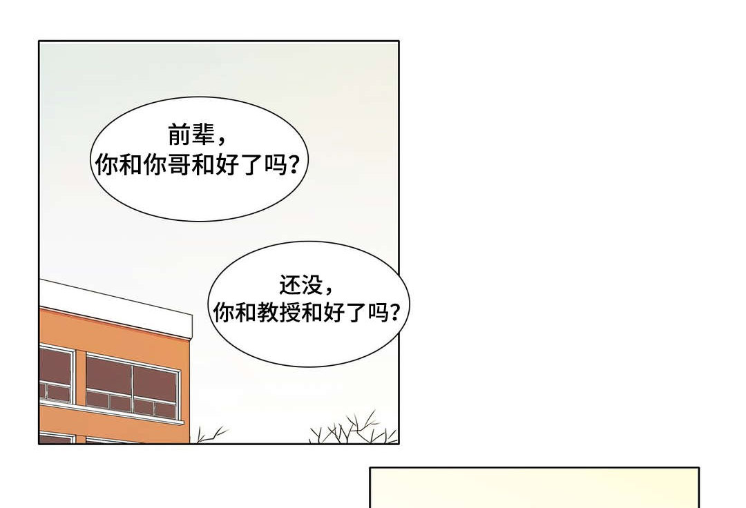 第48章：不安19