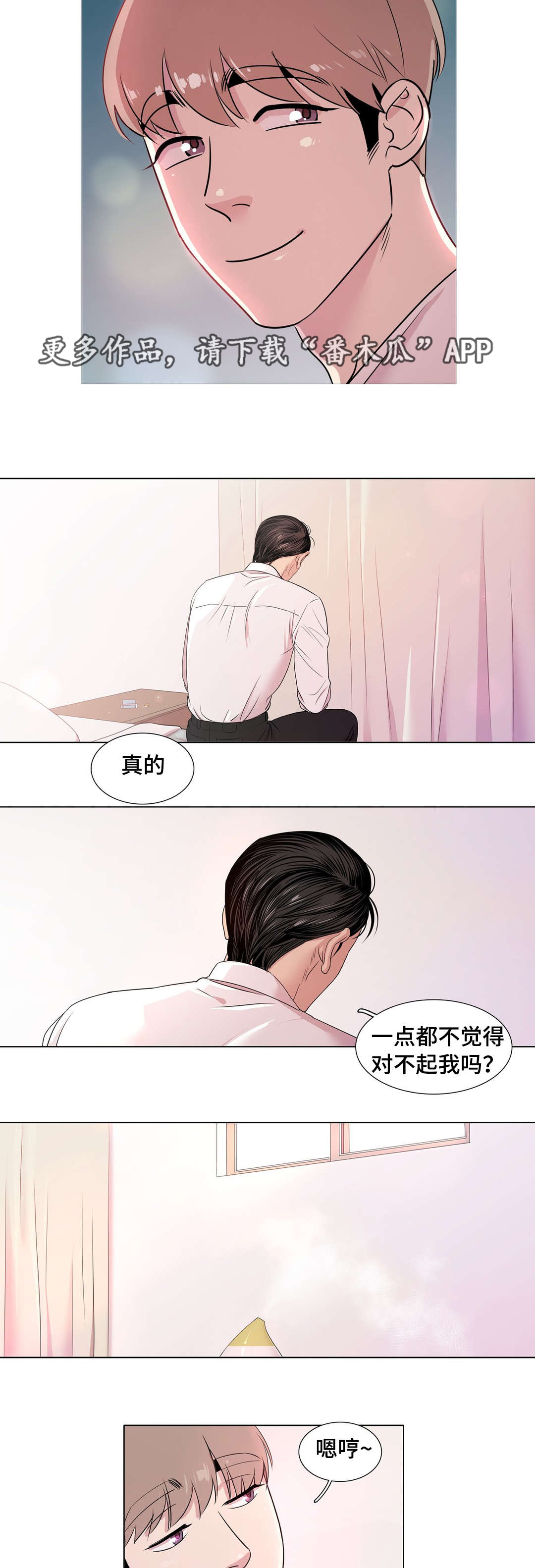 第18章：遵守约定8